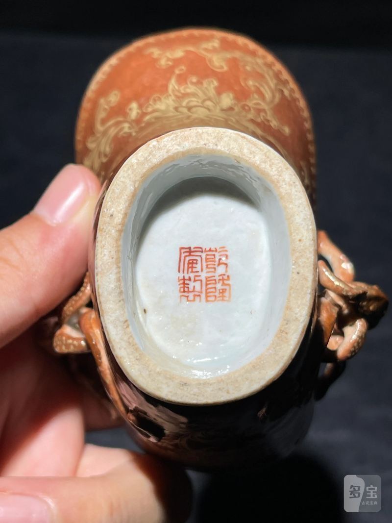 清乾隆 酱釉描金花卉纹堆塑螭龙爵杯 - 图10